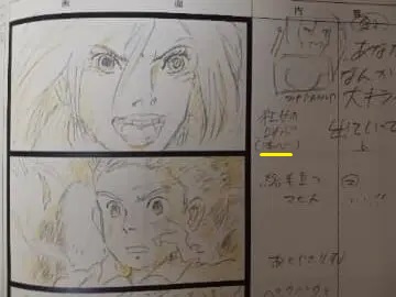 『君たちはどう生きるか　絵コンテ』475pより
